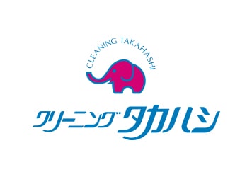 タカハシクリーニング